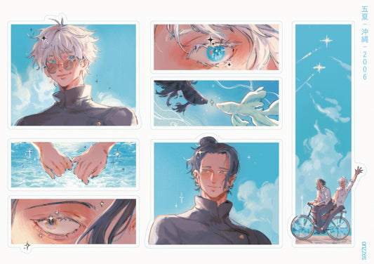 SatoSugu (JJK) PRINTS