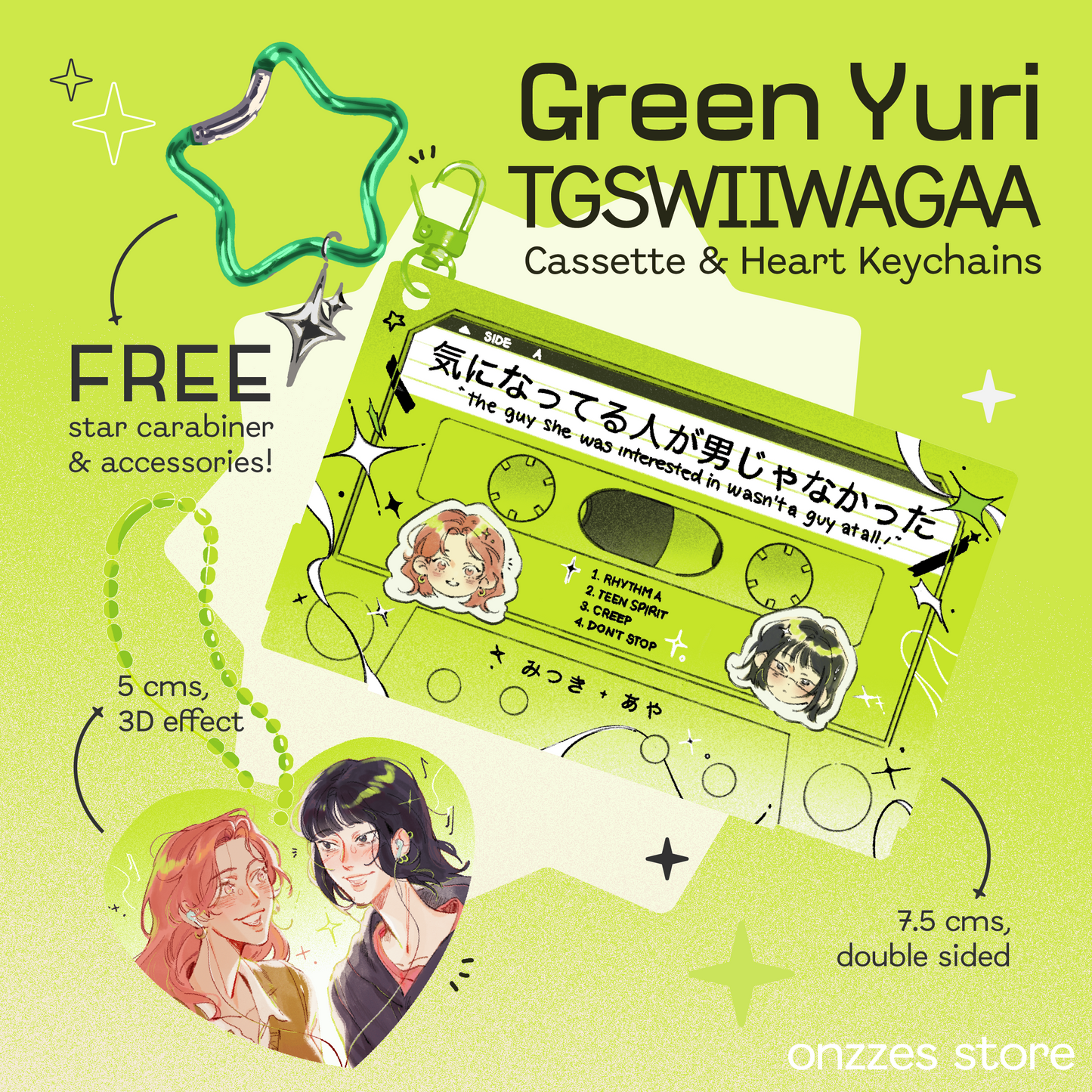 TGSWIIWAGAA/Green Yuri Keychains